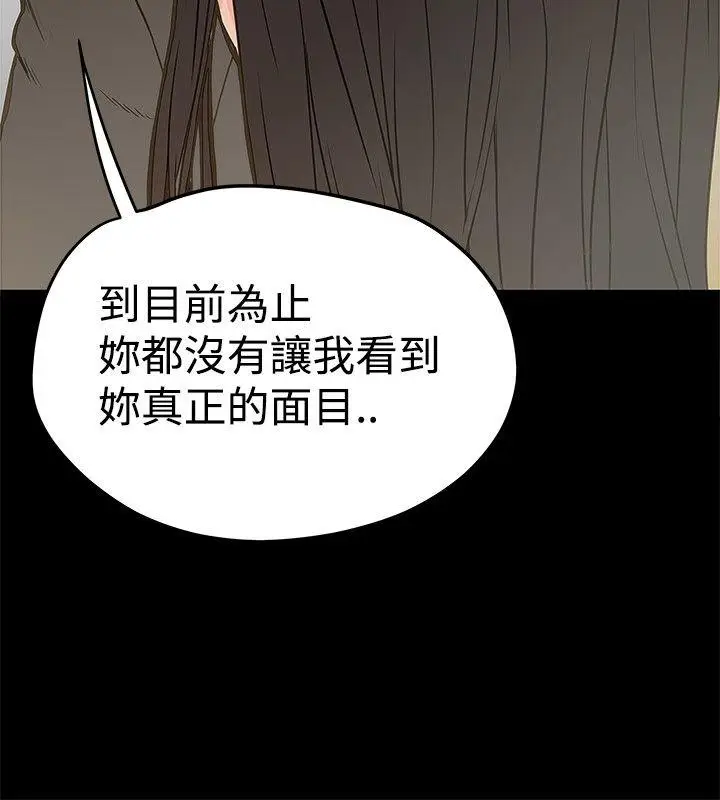 想像狂热(完结)[顶通]韩漫全集-第16話无删减无遮挡章节图片 