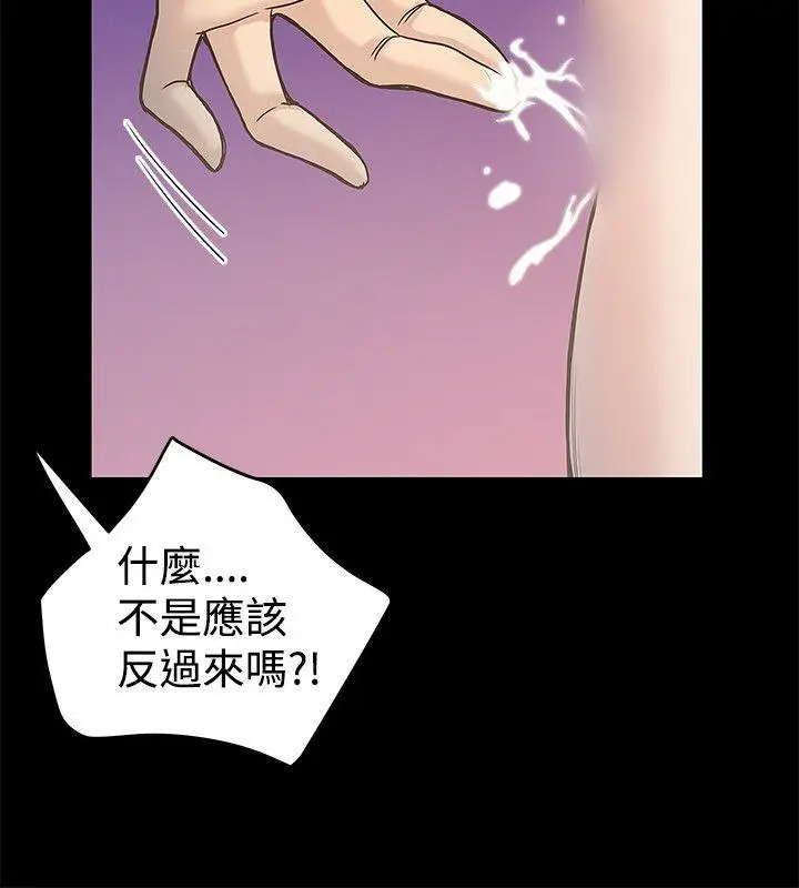 想像狂热(完结)[顶通]韩漫全集-第16話无删减无遮挡章节图片 