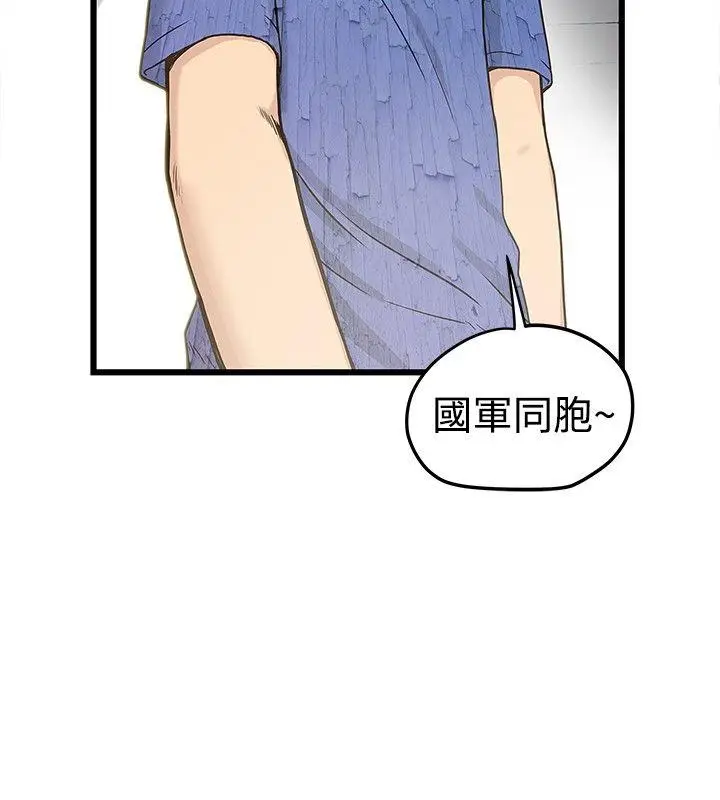 想像狂热(完结)[顶通]韩漫全集-第17話无删减无遮挡章节图片 