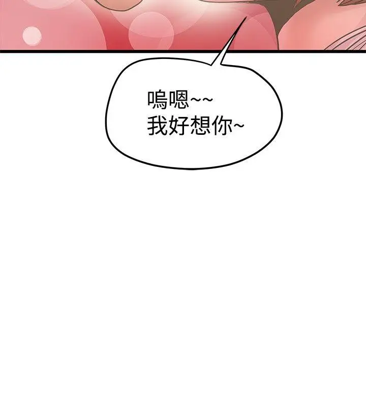 想像狂热(完结)[顶通]韩漫全集-第17話无删减无遮挡章节图片 