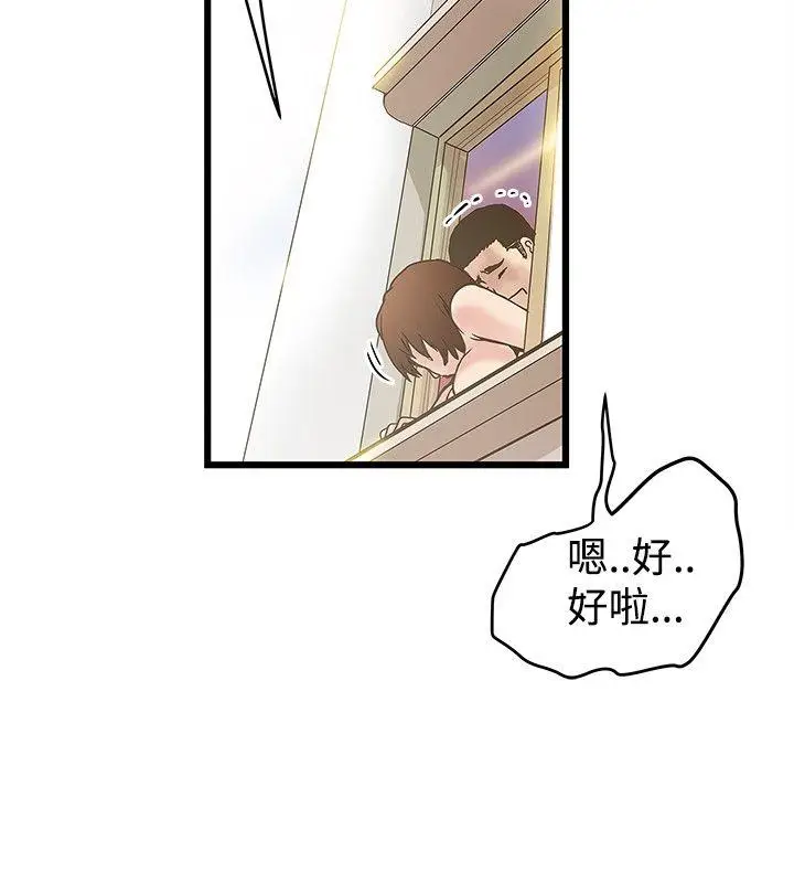 想像狂热(完结)[顶通]韩漫全集-第18話无删减无遮挡章节图片 