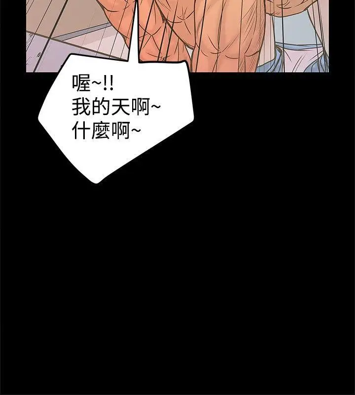 想像狂热(完结)[顶通]韩漫全集-第20話无删减无遮挡章节图片 