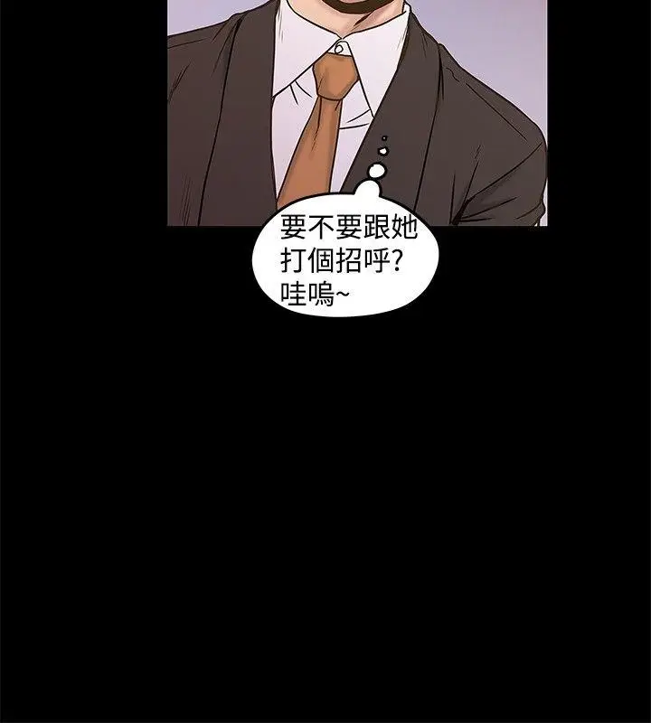 想像狂热(完结)[顶通]韩漫全集-第20話无删减无遮挡章节图片 