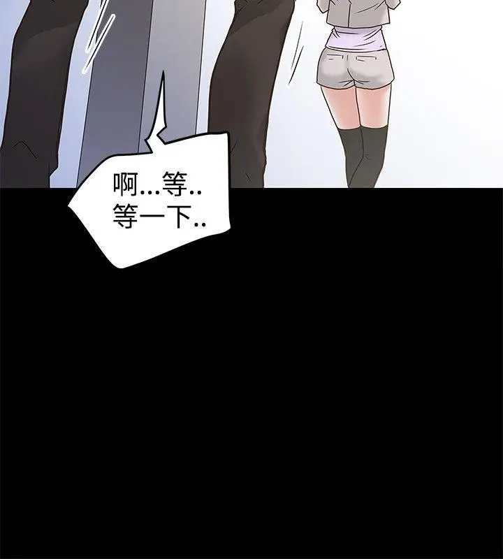 想像狂热(完结)[顶通]韩漫全集-第20話无删减无遮挡章节图片 