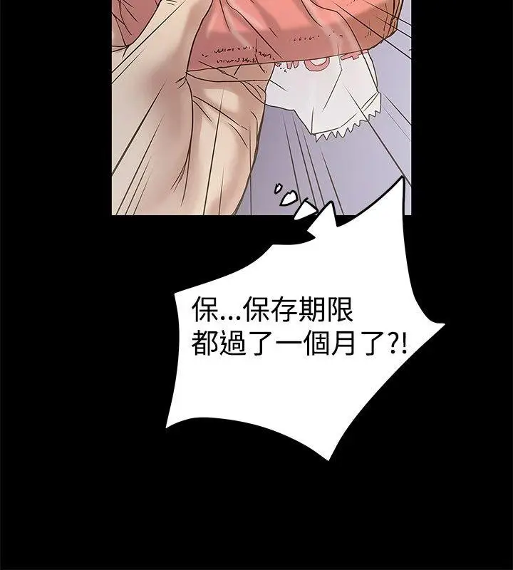 想像狂热(完结)[顶通]韩漫全集-第20話无删减无遮挡章节图片 