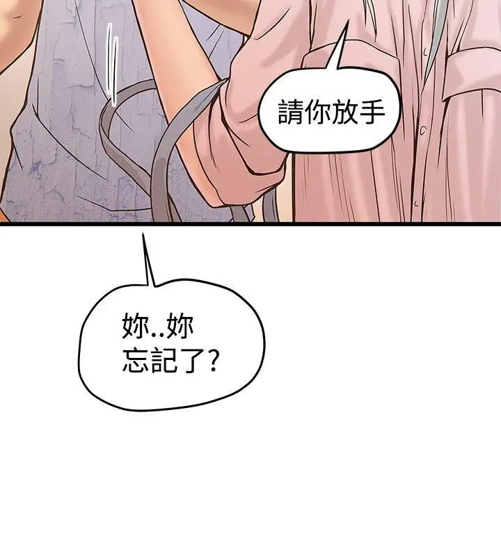 想像狂热(完结)[顶通]韩漫全集-第21話无删减无遮挡章节图片 