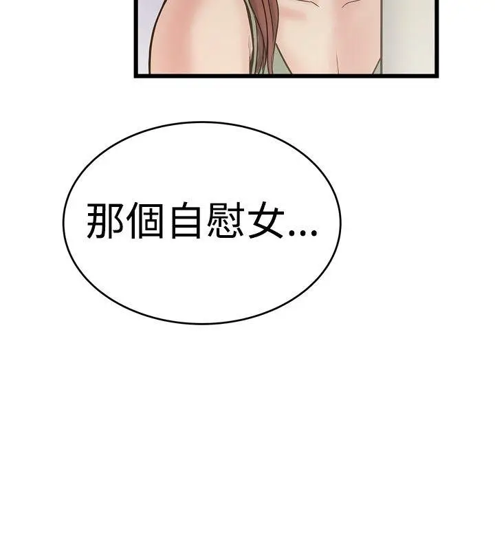 想像狂热(完结)[顶通]韩漫全集-第21話无删减无遮挡章节图片 