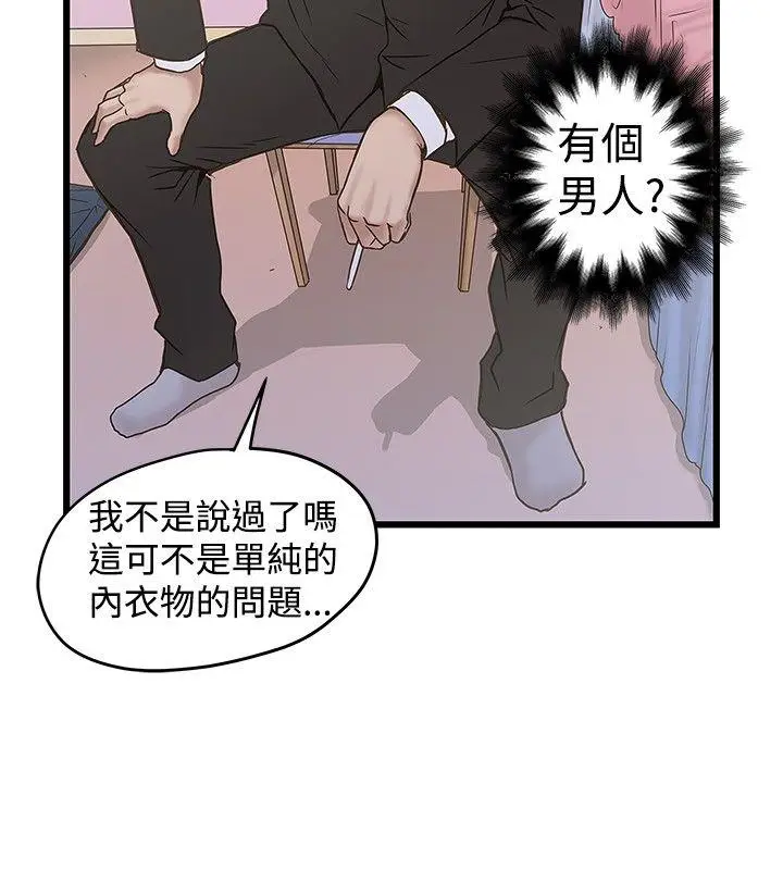 想像狂热(完结)[顶通]韩漫全集-第21話无删减无遮挡章节图片 