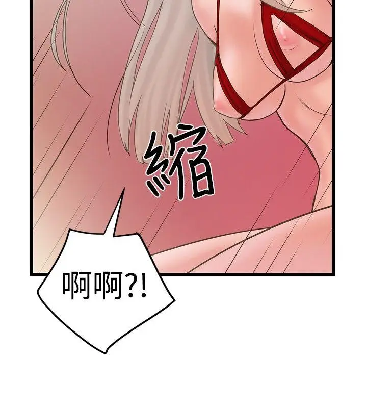 想像狂热(完结)[顶通]韩漫全集-第21話无删减无遮挡章节图片 