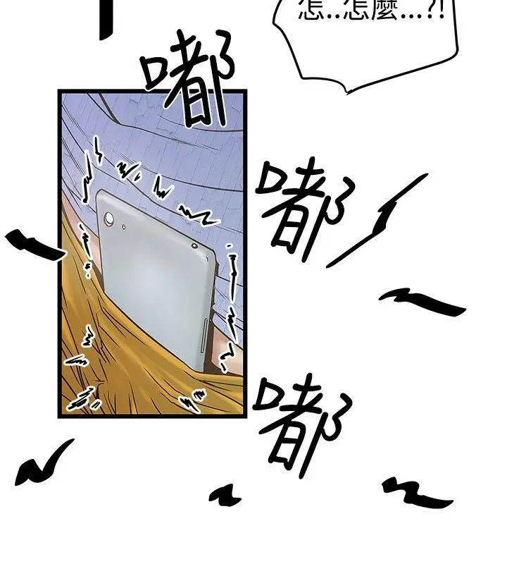 想像狂热(完结)[顶通]韩漫全集-第21話无删减无遮挡章节图片 