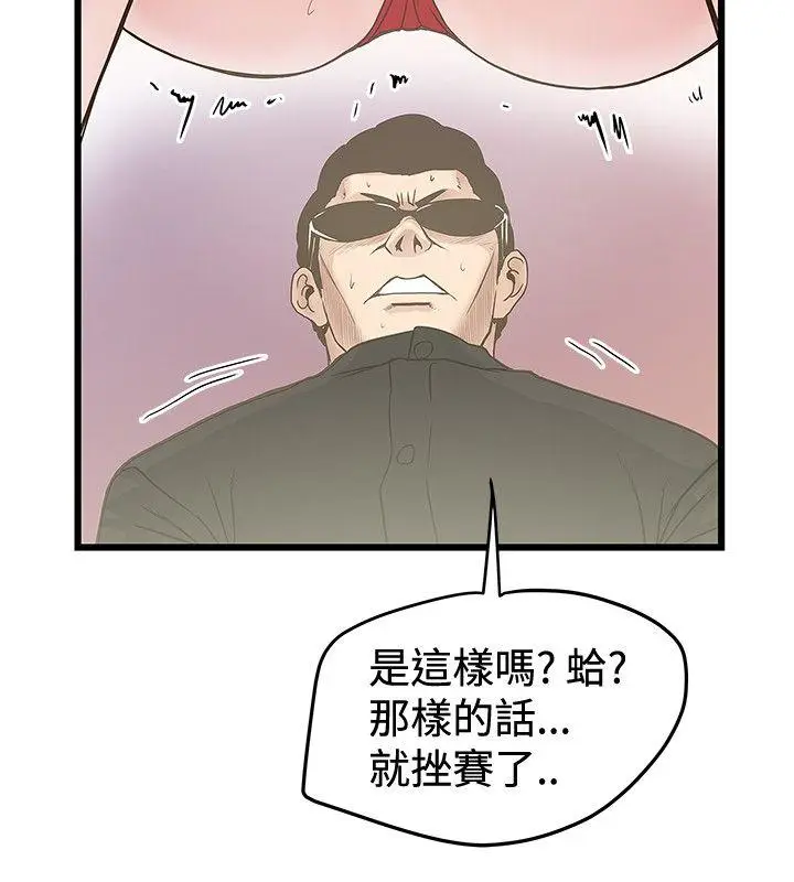 想像狂热(完结)[顶通]韩漫全集-第22話无删减无遮挡章节图片 