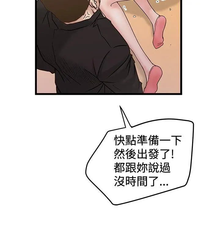 想像狂热(完结)[顶通]韩漫全集-第22話无删减无遮挡章节图片 