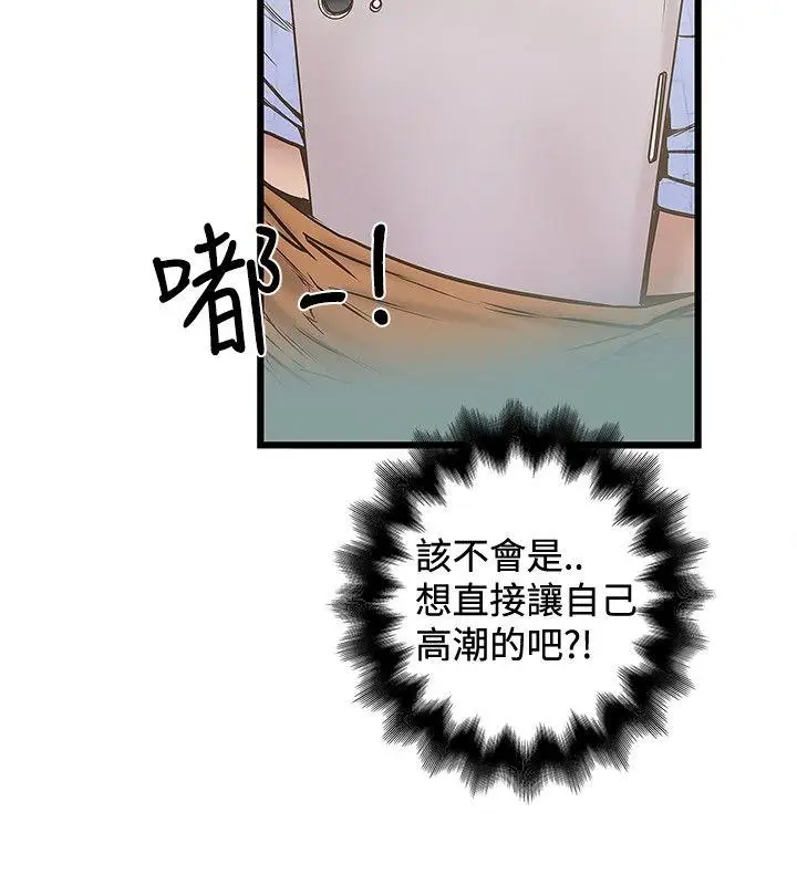 想像狂热(完结)[顶通]韩漫全集-第22話无删减无遮挡章节图片 