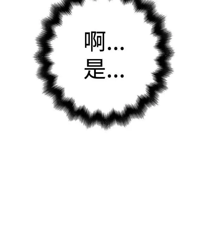想像狂热(完结)[顶通]韩漫全集-第22話无删减无遮挡章节图片 