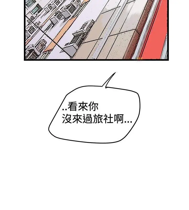 想像狂热(完结)[顶通]韩漫全集-第22話无删减无遮挡章节图片 