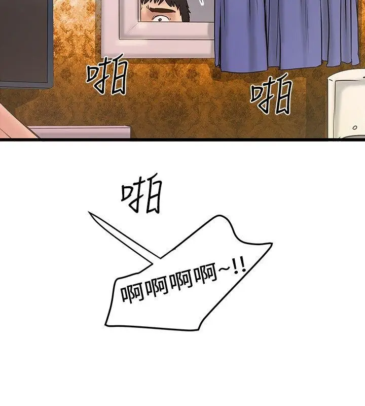 想像狂热(完结)[顶通]韩漫全集-第22話无删减无遮挡章节图片 