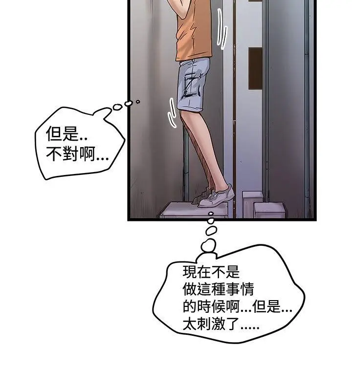 想像狂热(完结)[顶通]韩漫全集-第22話无删减无遮挡章节图片 