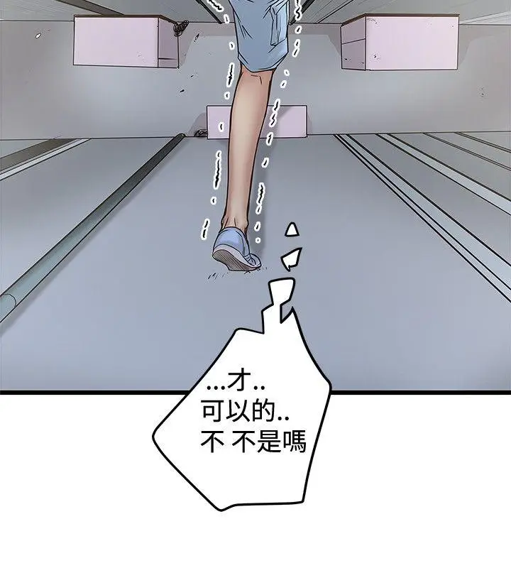 想像狂热(完结)[顶通]韩漫全集-第23話无删减无遮挡章节图片 