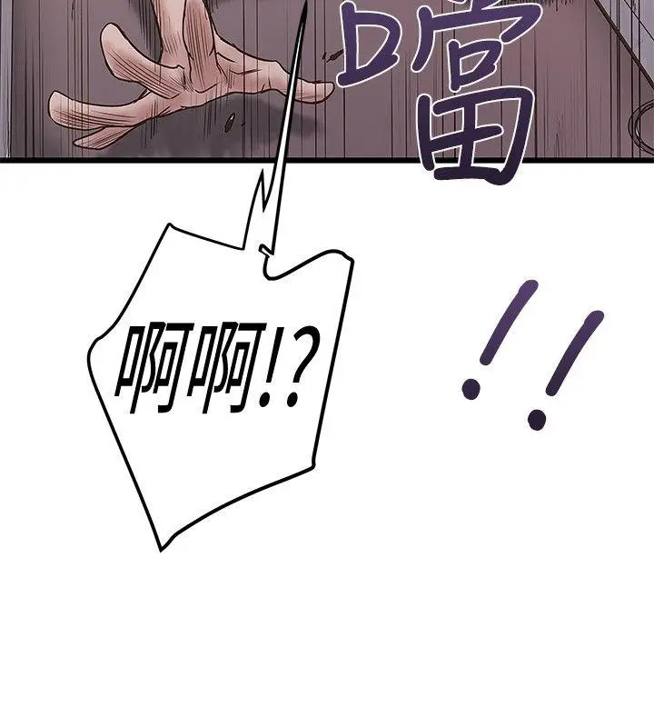 想像狂热(完结)[顶通]韩漫全集-第23話无删减无遮挡章节图片 