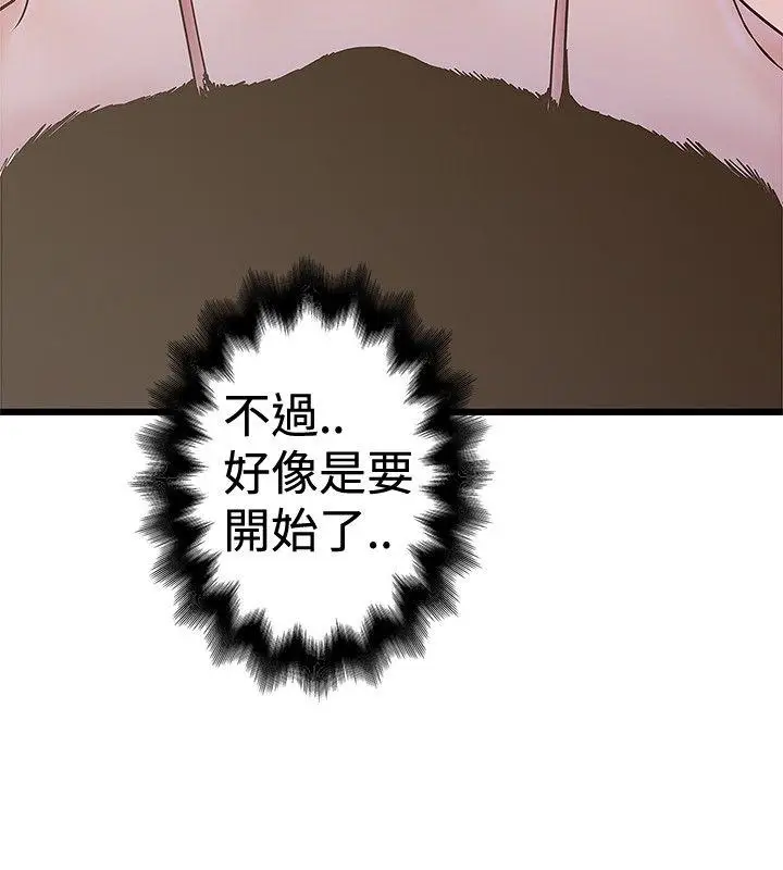 想像狂热(完结)[顶通]韩漫全集-第23話无删减无遮挡章节图片 