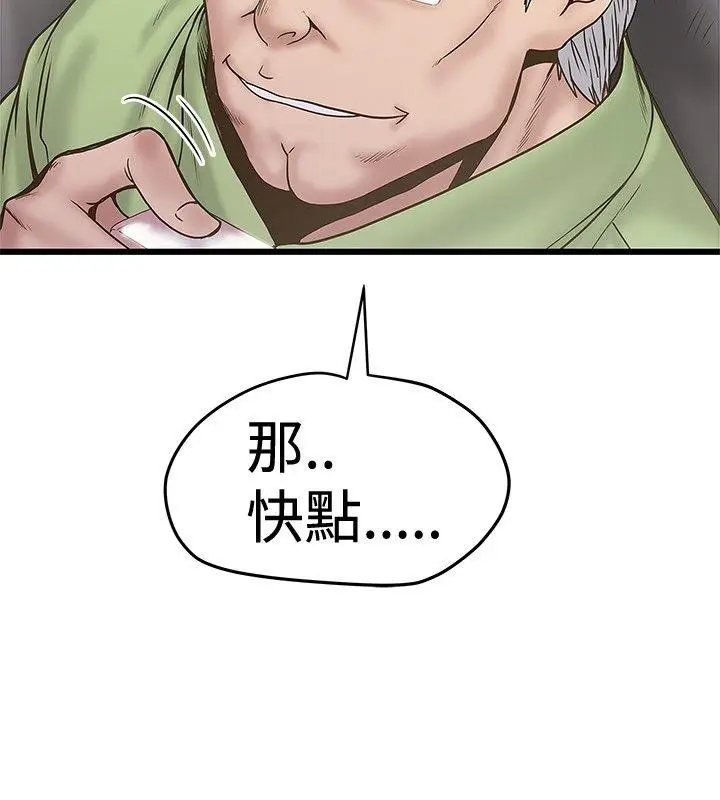 想像狂热(完结)[顶通]韩漫全集-第23話无删减无遮挡章节图片 