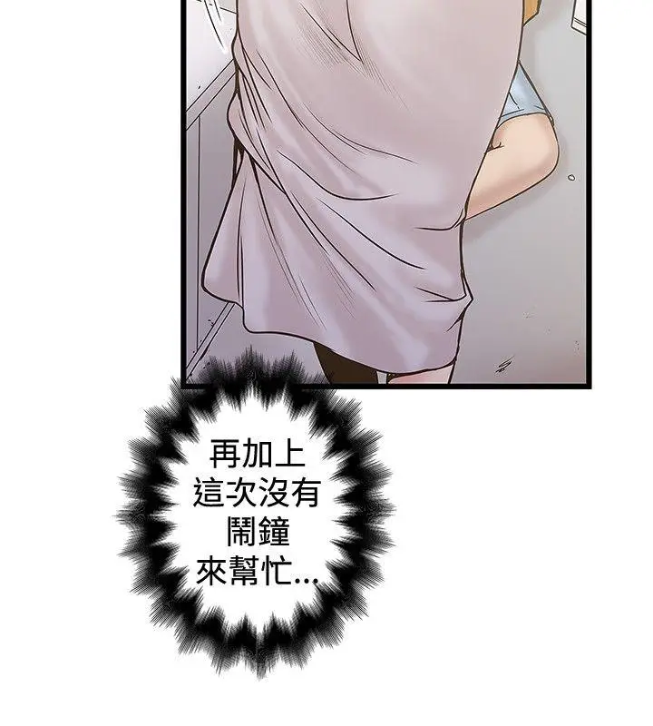 想像狂热(完结)[顶通]韩漫全集-第23話无删减无遮挡章节图片 