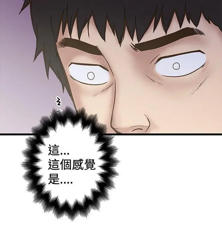 想像狂热(完结)[顶通]韩漫全集-第24話无删减无遮挡章节图片 