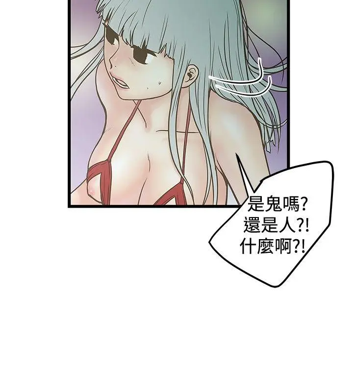 想像狂热(完结)[顶通]韩漫全集-第24話无删减无遮挡章节图片 
