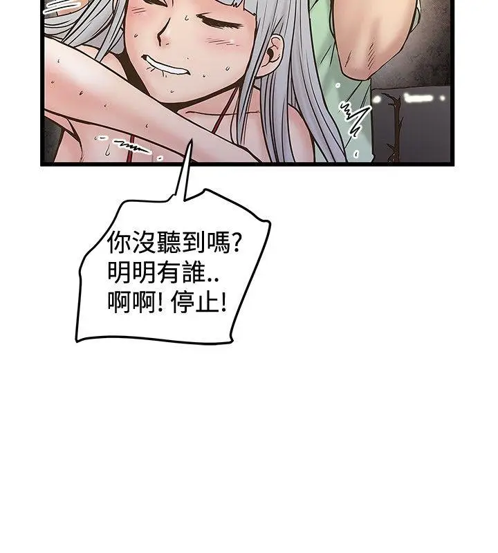 想像狂热(完结)[顶通]韩漫全集-第24話无删减无遮挡章节图片 