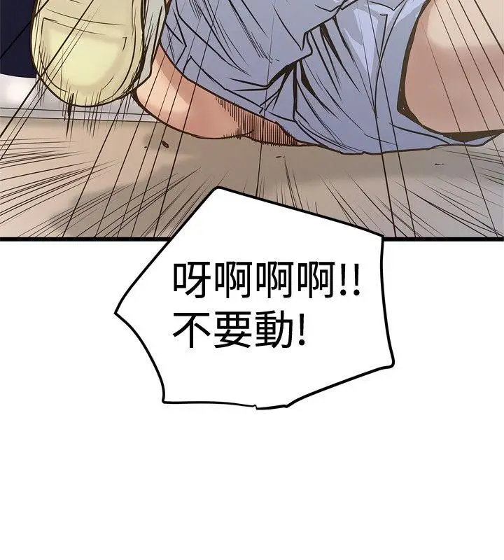 想像狂热(完结)[顶通]韩漫全集-第25話无删减无遮挡章节图片 