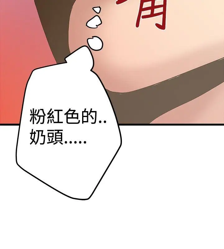想像狂热(完结)[顶通]韩漫全集-第25話无删减无遮挡章节图片 