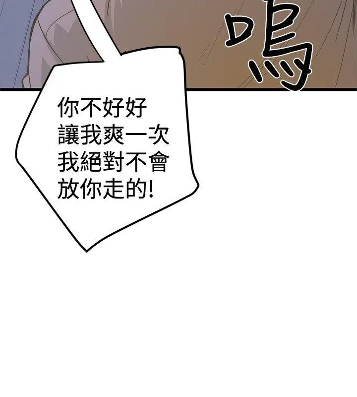 想像狂热(完结)[顶通]韩漫全集-第25話无删减无遮挡章节图片 