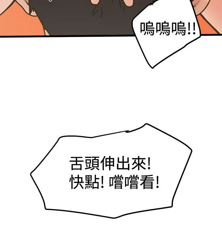 想像狂热(完结)[顶通]韩漫全集-第25話无删减无遮挡章节图片 
