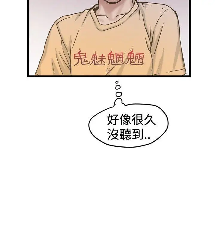 想像狂热(完结)[顶通]韩漫全集-第25話无删减无遮挡章节图片 