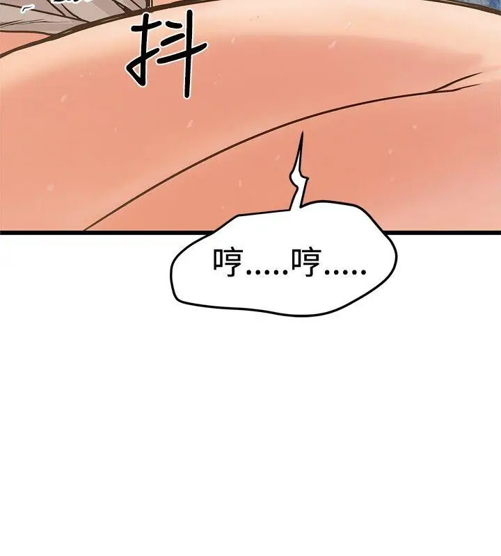 想像狂热(完结)[顶通]韩漫全集-第25話无删减无遮挡章节图片 