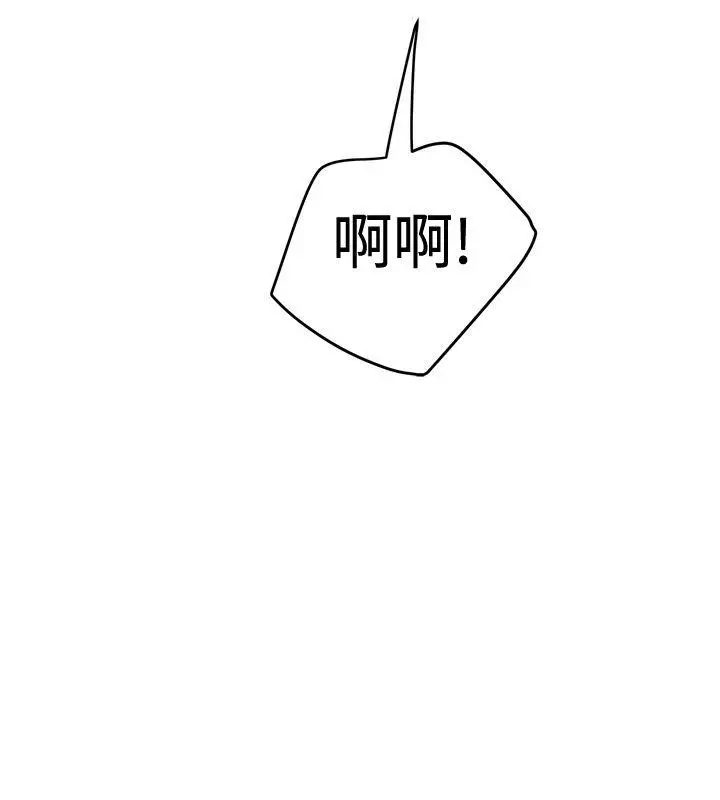想像狂热(完结)[顶通]韩漫全集-第26話无删减无遮挡章节图片 