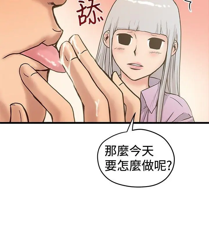 想像狂热(完结)[顶通]韩漫全集-第26話无删减无遮挡章节图片 