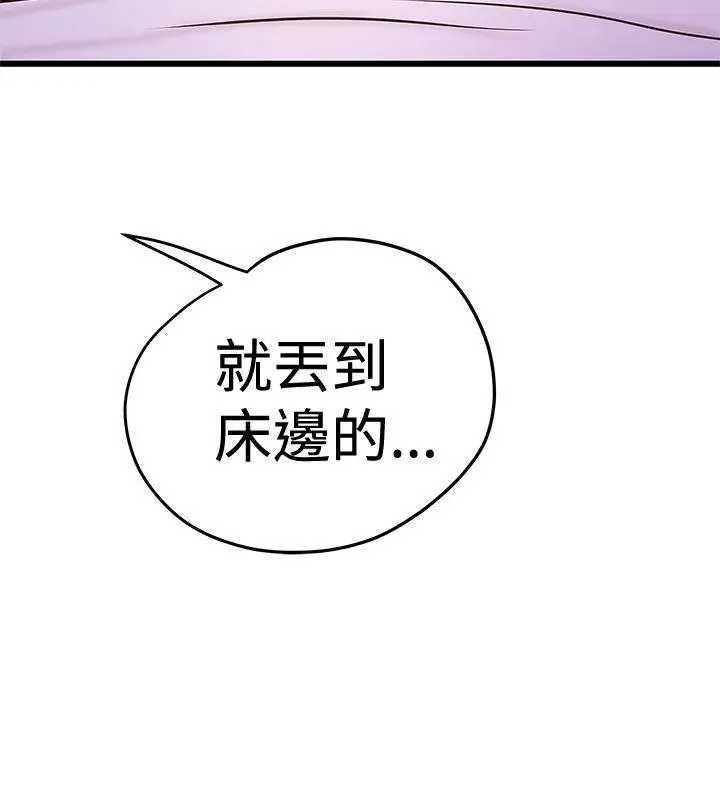 想像狂热(完结)[顶通]韩漫全集-第26話无删减无遮挡章节图片 
