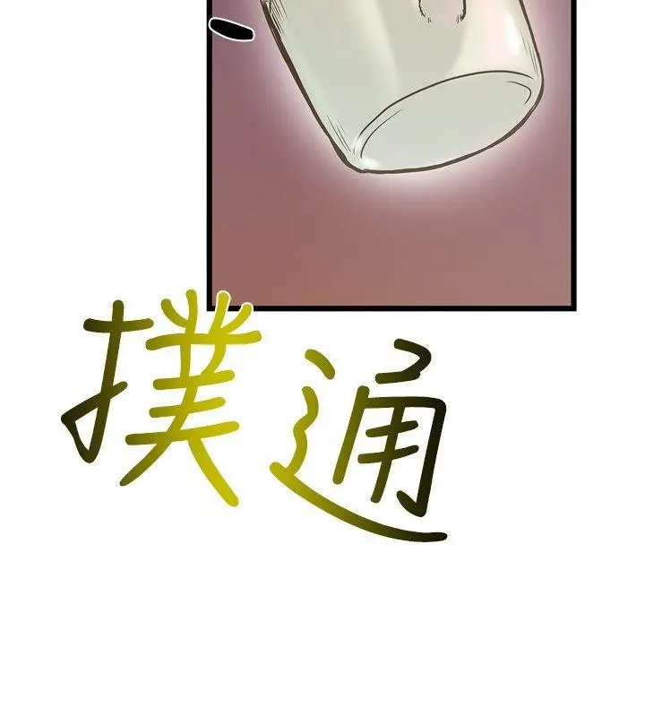 想像狂热(完结)[顶通]韩漫全集-第26話无删减无遮挡章节图片 