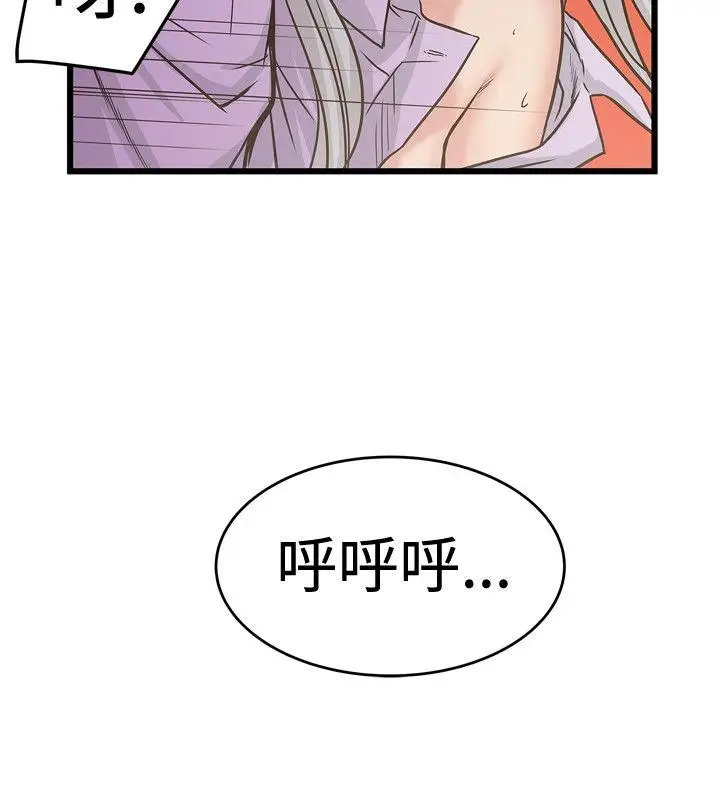 想像狂热(完结)[顶通]韩漫全集-第26話无删减无遮挡章节图片 