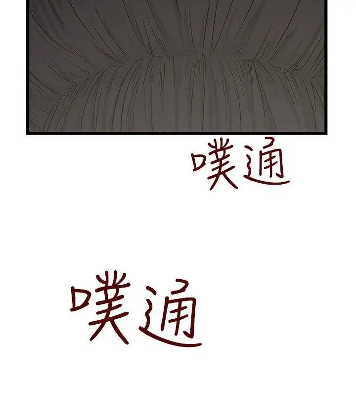 想像狂热(完结)[顶通]韩漫全集-第27話无删减无遮挡章节图片 