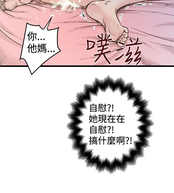 想像狂热(完结)[顶通]韩漫全集-第27話无删减无遮挡章节图片 