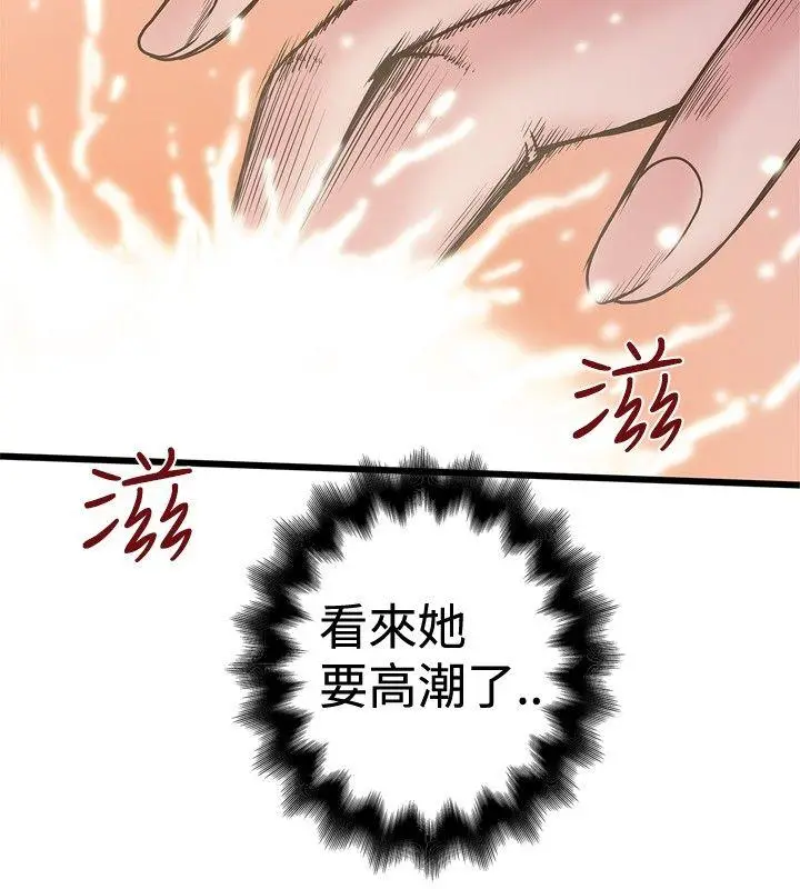 想像狂热(完结)[顶通]韩漫全集-第27話无删减无遮挡章节图片 