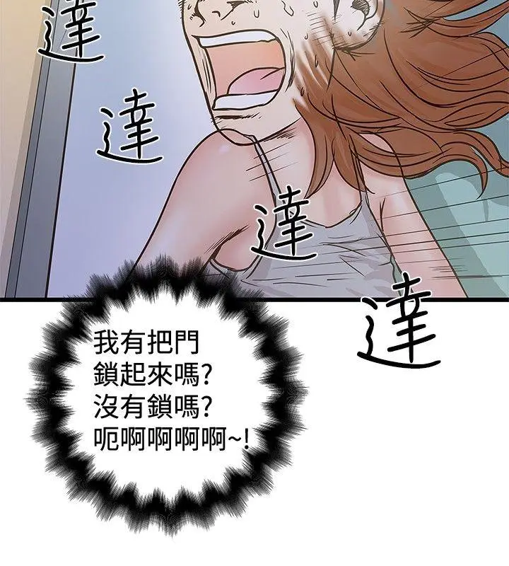 想像狂热(完结)[顶通]韩漫全集-第27話无删减无遮挡章节图片 