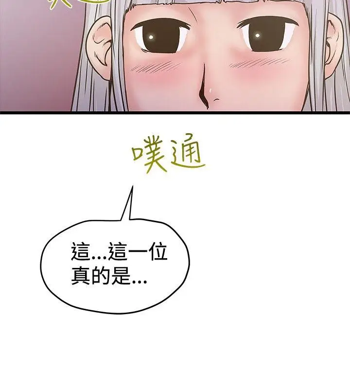 想像狂热(完结)[顶通]韩漫全集-第27話无删减无遮挡章节图片 