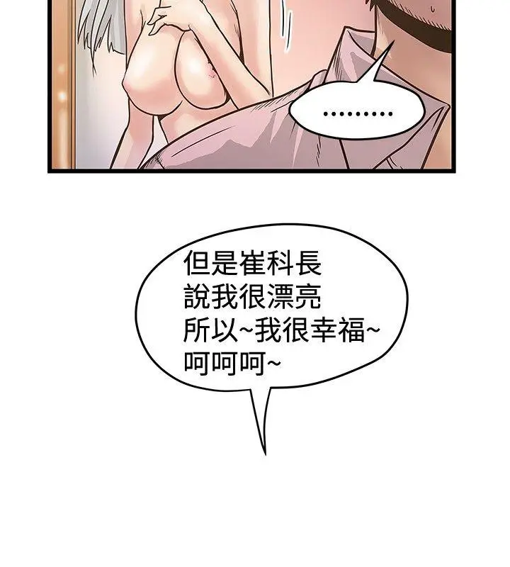 想像狂热(完结)[顶通]韩漫全集-第27話无删减无遮挡章节图片 