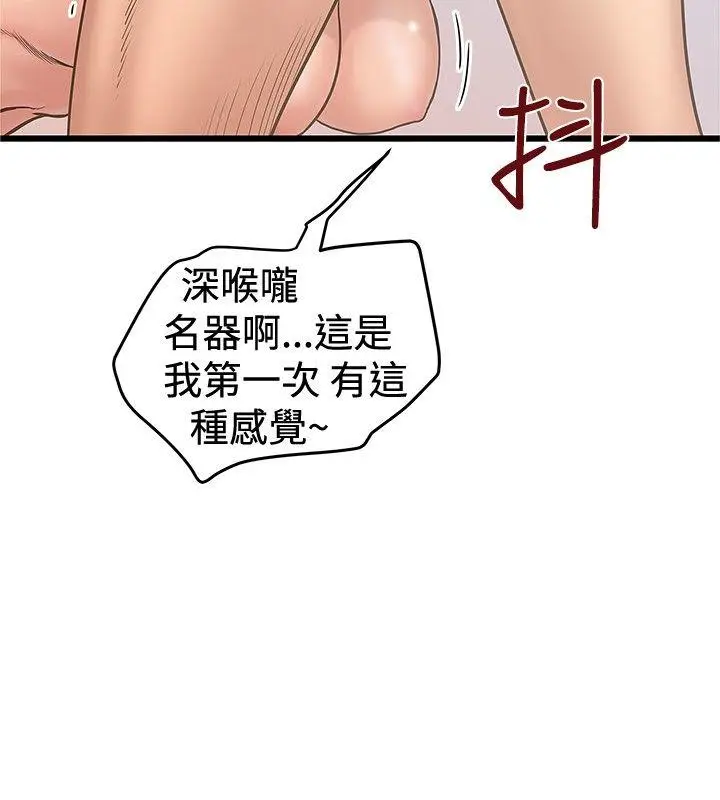 想像狂热(完结)[顶通]韩漫全集-第28話无删减无遮挡章节图片 