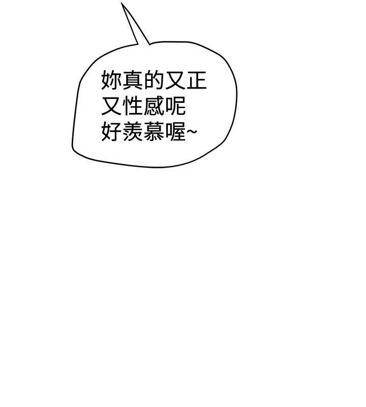 想像狂热(完结)[顶通]韩漫全集-第28話无删减无遮挡章节图片 