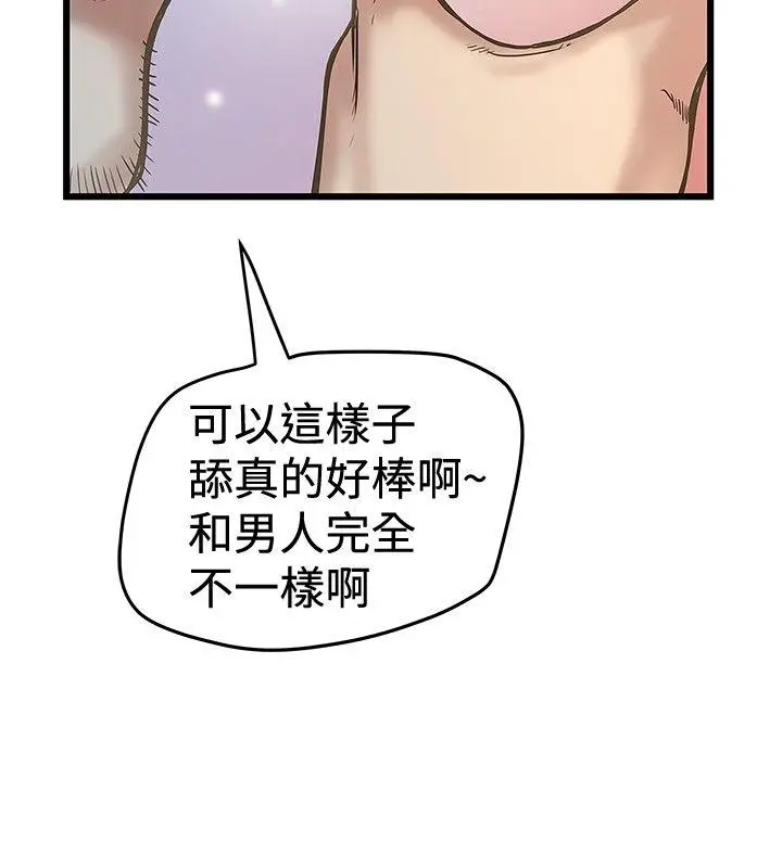 想像狂热(完结)[顶通]韩漫全集-第28話无删减无遮挡章节图片 