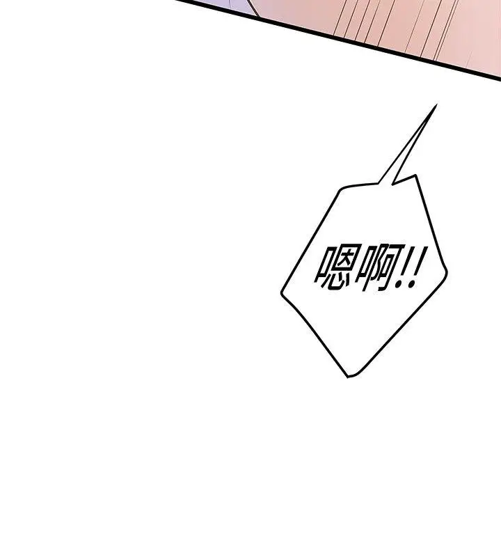 想像狂热(完结)[顶通]韩漫全集-第28話无删减无遮挡章节图片 